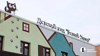 Детский сад в челябинском микрорайоне «Белый Хутор» планируют открыть уже в июле