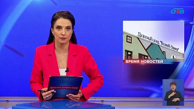На Южном Урале продолжают открываться детские сады