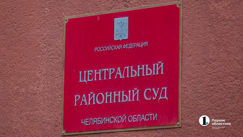 Копейскому бизнесмену Максиму Блейзеру продлили меру пресечения