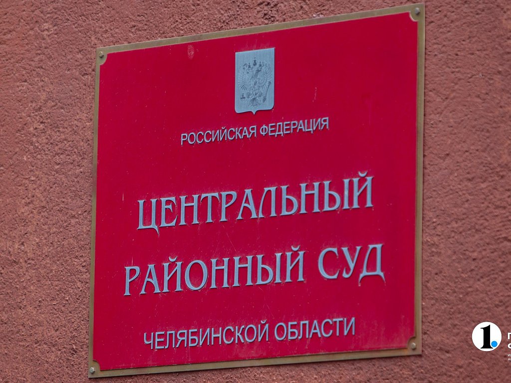 Копейскому бизнесмену Максиму Блейзеру продлили меру пресечения