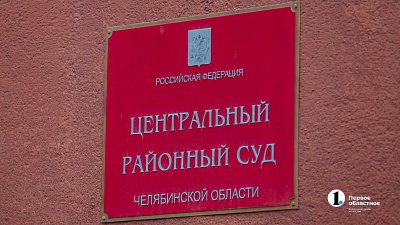 Копейскому бизнесмену Максиму Блейзеру продлили меру пресечения