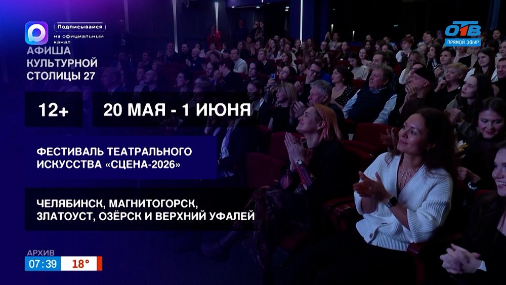 Предлагаем мероприятия на любой вкус в рубрике «Культурная столица — 2027. Афиша»