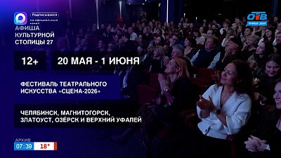 Предлагаем мероприятия на любой вкус в рубрике «Культурная столица — 2027. Афиша»