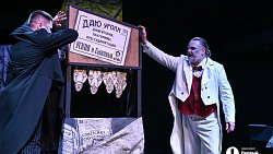 Начало XX века ожило в новом спектакле Челябинского театра кукол
