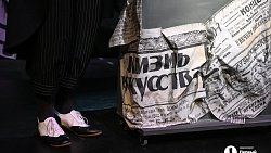 Начало XX века ожило в новом спектакле Челябинского театра кукол