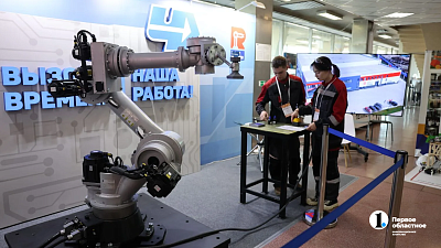 В Челябинске состоялся финал XII конкурса «Инженерные кадры России»