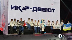В Челябинске состоялся финал XII конкурса «Инженерные кадры России»
