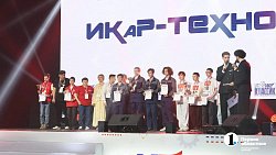 В Челябинске состоялся финал XII конкурса «Инженерные кадры России»