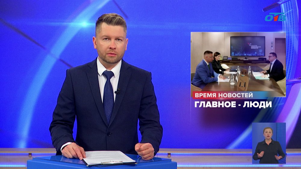 Челябинская область закрепилась в лидерах рейтинга качества жизни