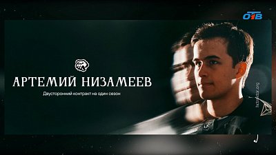 Артемий Низамеев остается в «Тракторе»