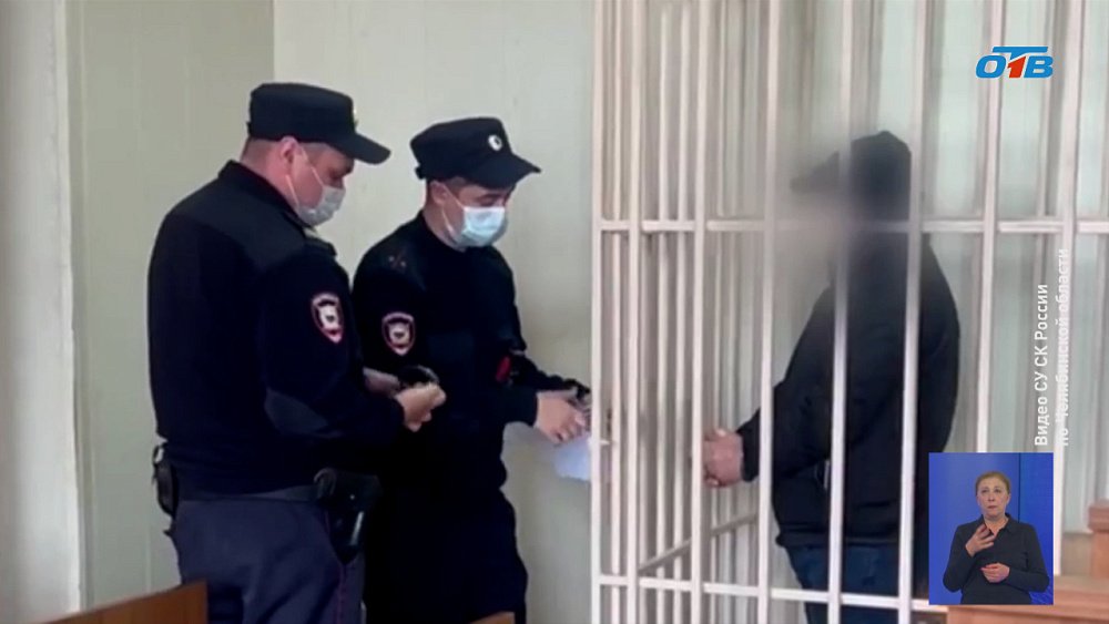 В Троицке мужчину обвиняют в убийстве супруги