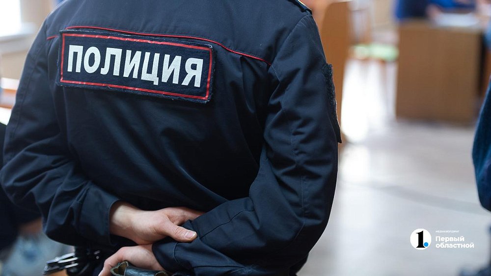В Копейске 18-летнего курьера мошенников задержали с поличным