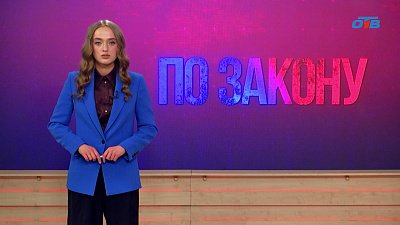В Троицке мужчину обвиняют в убийстве жены