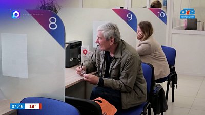 Как учитывается стаж работы в странах ЕАЭС? — в рубрике «Пенсионная азбука»