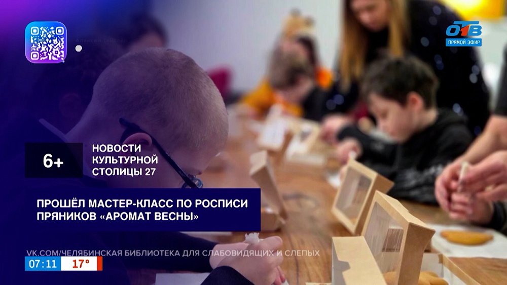 О досуговых мероприятиях прошлой недели в рубрике «Культурная столица — 2027. Новости»