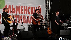Ильменский фестиваль бардовской песни переезжал с места на место восемь раз