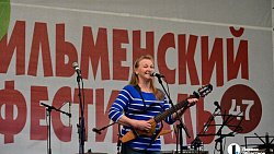 Ильменский фестиваль бардовской песни переезжал с места на место восемь раз