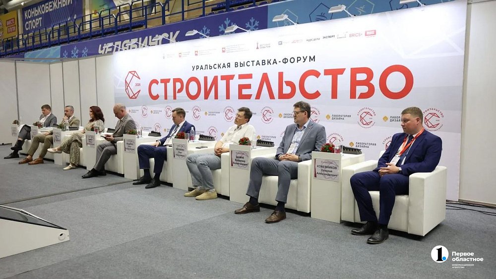 В Челябинской области запустят электронную платформу КРТ