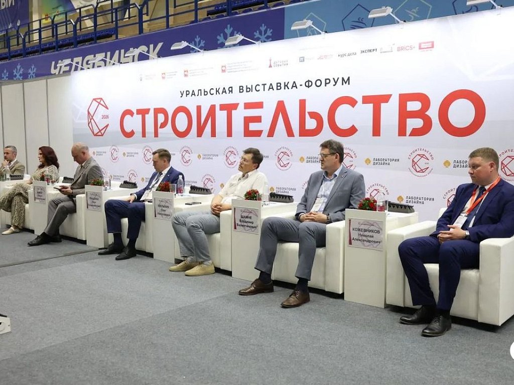 В Челябинской области запустят электронную платформу КРТ