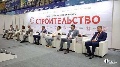 В Челябинской области запустят электронную платформу КРТ