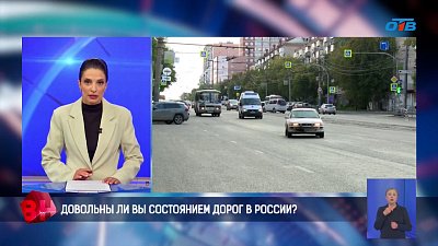 Жителей Челябинской области приглашают пройти опрос о состоянии дорог