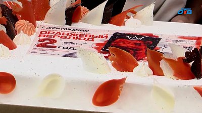Челябинскому центру «Оранжевый верблюд» исполнилось два года