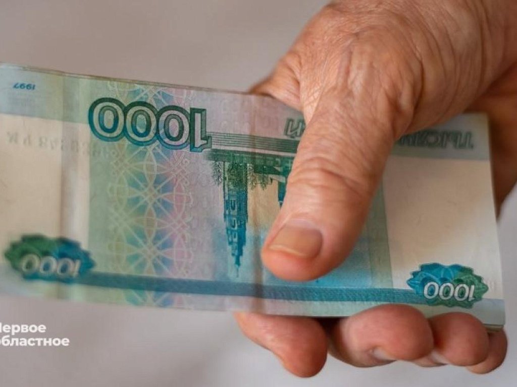 С 1 августа накопительные пенсии челябинцев вырастут на 17%