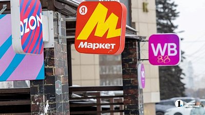 В Челябинской области растет сфера интернет‑торговли