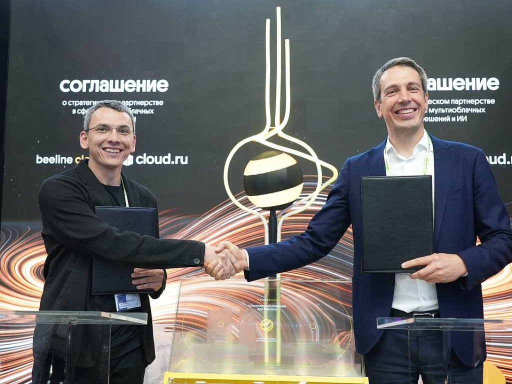 Beeline Cloud и Cloud.ru объявили о партнерстве в сфере мультиоблачных решений и ИИ