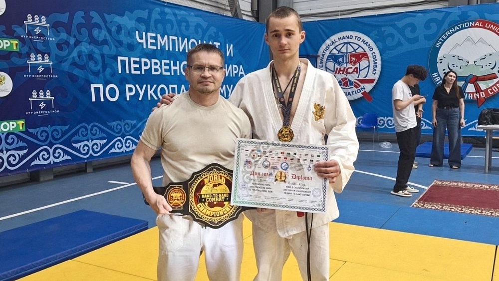 Челябинский спортсмен завоевал титул чемпиона мира по рукопашному бою