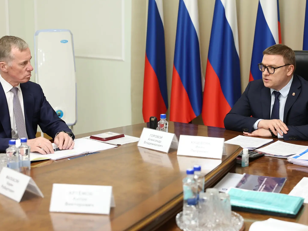 Для Озерска, Снежинска и Трехгорного разработали мастер-планы развития
