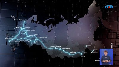 Челябинская область подключилась к квантовой сети