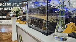 В Челябинске проходит V форум по экологии и сохранению водных объектов