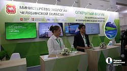 Экофорум: воздух в Челябинске стал чище на 50% за девять лет