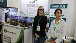 Экофорум: воздух в Челябинске стал чище на 50% за девять лет