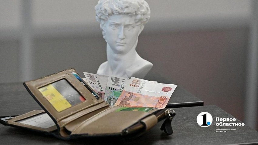 Годовая инфляция в Челябинской области замедлилась до 4,56%