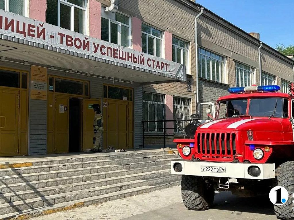 Парта загорелась из-за светильника во время урока в челябинском лицее