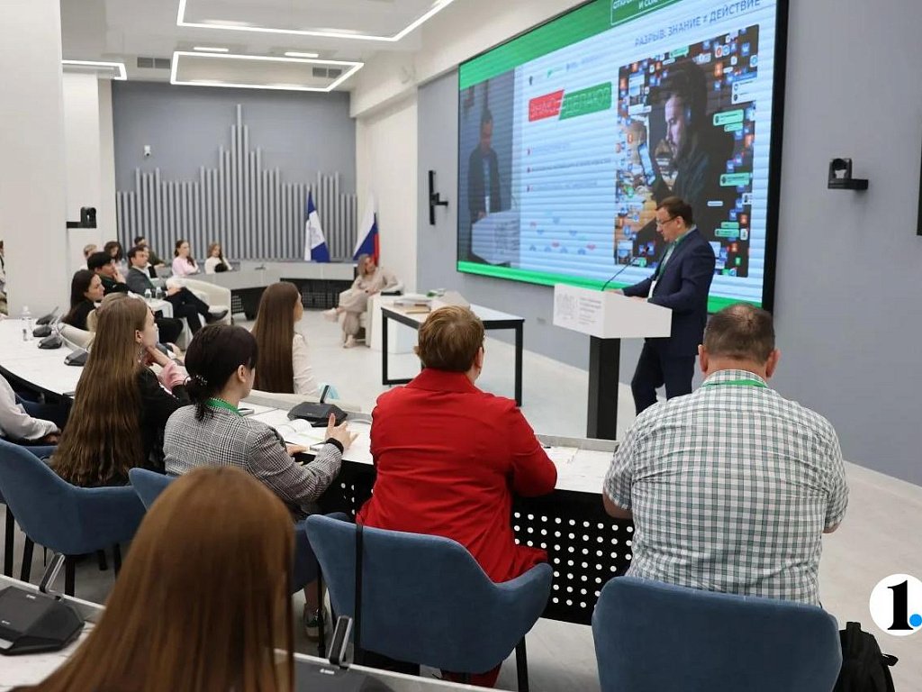 Более 700 участников собрал экологический форум в Челябинске