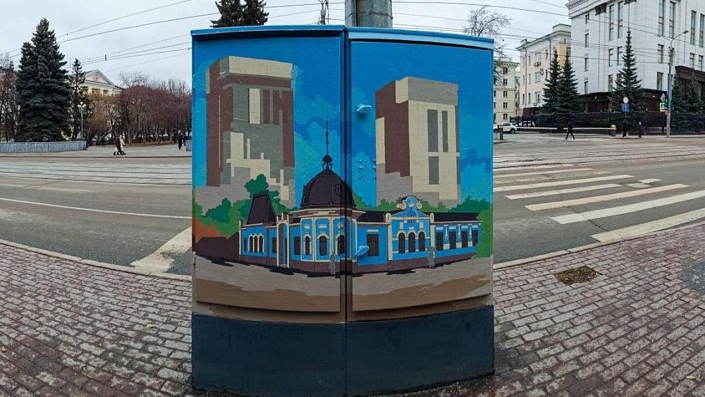 В Челябинске 48 инженерных шкафов превратятся в арт‑объекты в 2026 году