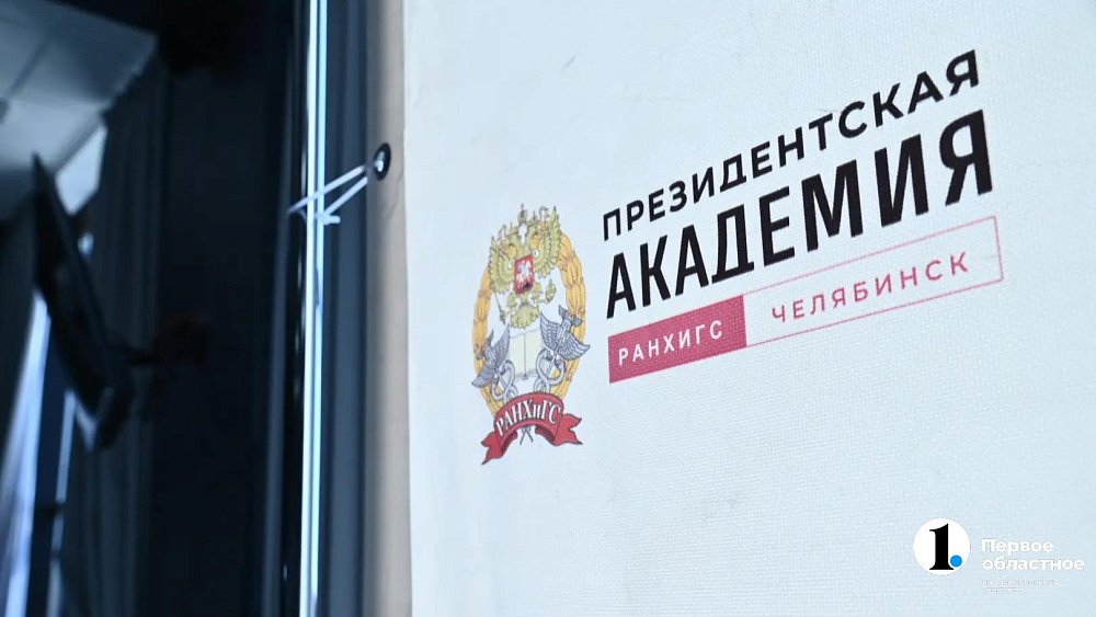 Участники программы «Герои Южного Урала» уже начали работать на благо Родины