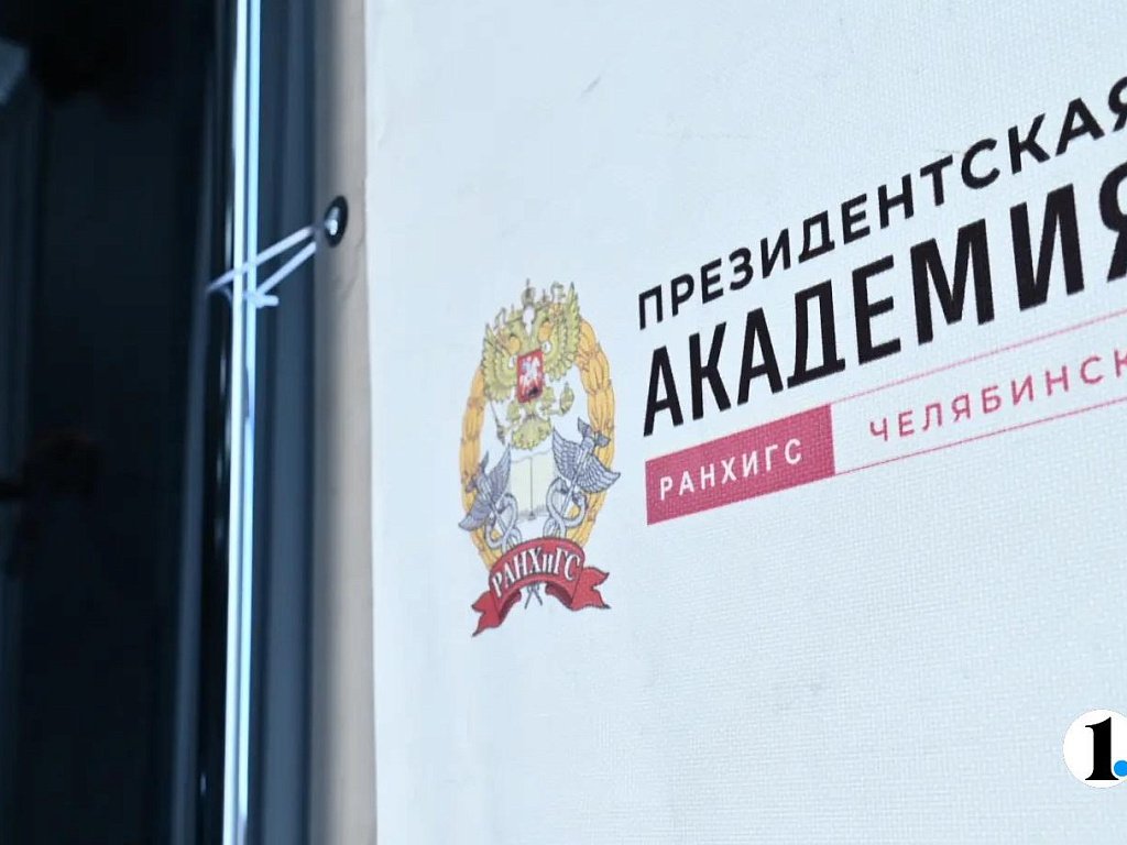 Участники программы «Герои Южного Урала» уже начали работать на благо Родины