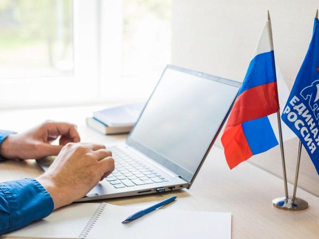 Стартовало электронное предварительное голосование партии «Единая Россия»