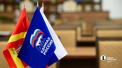В Челябинской области в онлайн-голосовании ЕР принимают участие 20 бойцов СВО