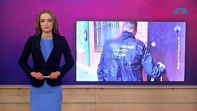 В Челябинске таксиста обвиняют в изнасиловании и убийстве своей пассажирки