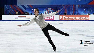 Челябинск в пятый раз примет чемпионат России по фигурному катанию