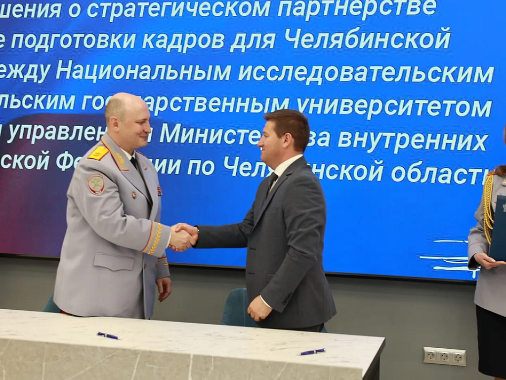 Студенты ЮУрГУ смогут проходить практику в полиции