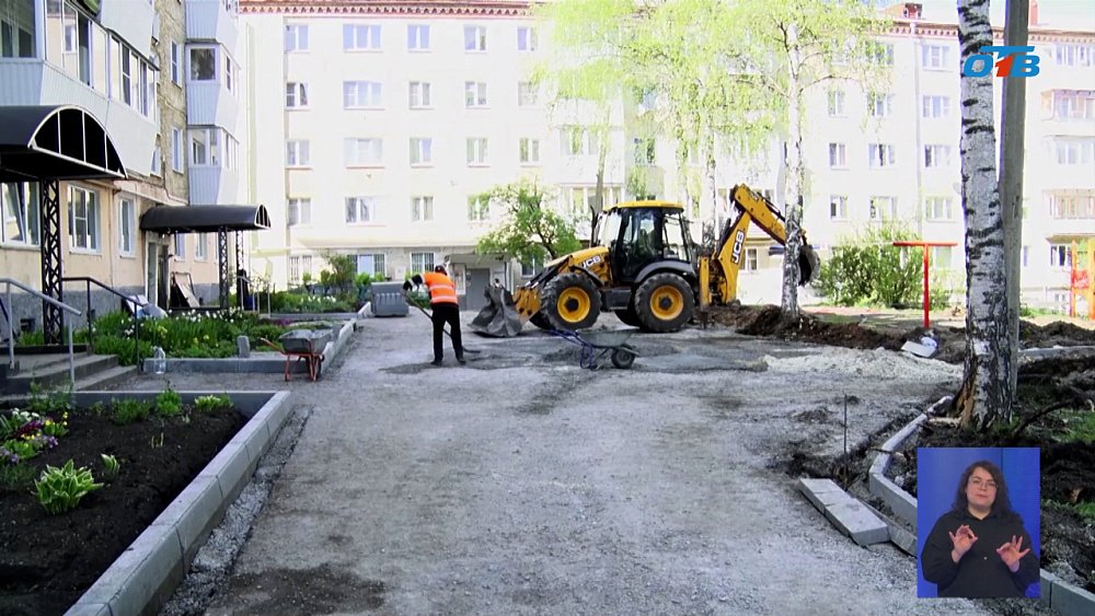 В Златоусте жители многоквартирных зданий берут благоустройство в свои руки