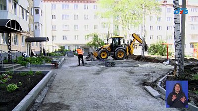В Златоусте жители многоквартирных зданий берут благоустройство в свои руки