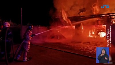 Два частных дома сгорели под Челябинском
