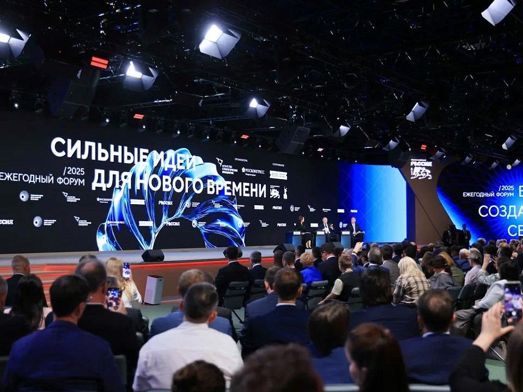 Южноуральцы могут подать заявки на форум «Сильные идеи для нового времени»